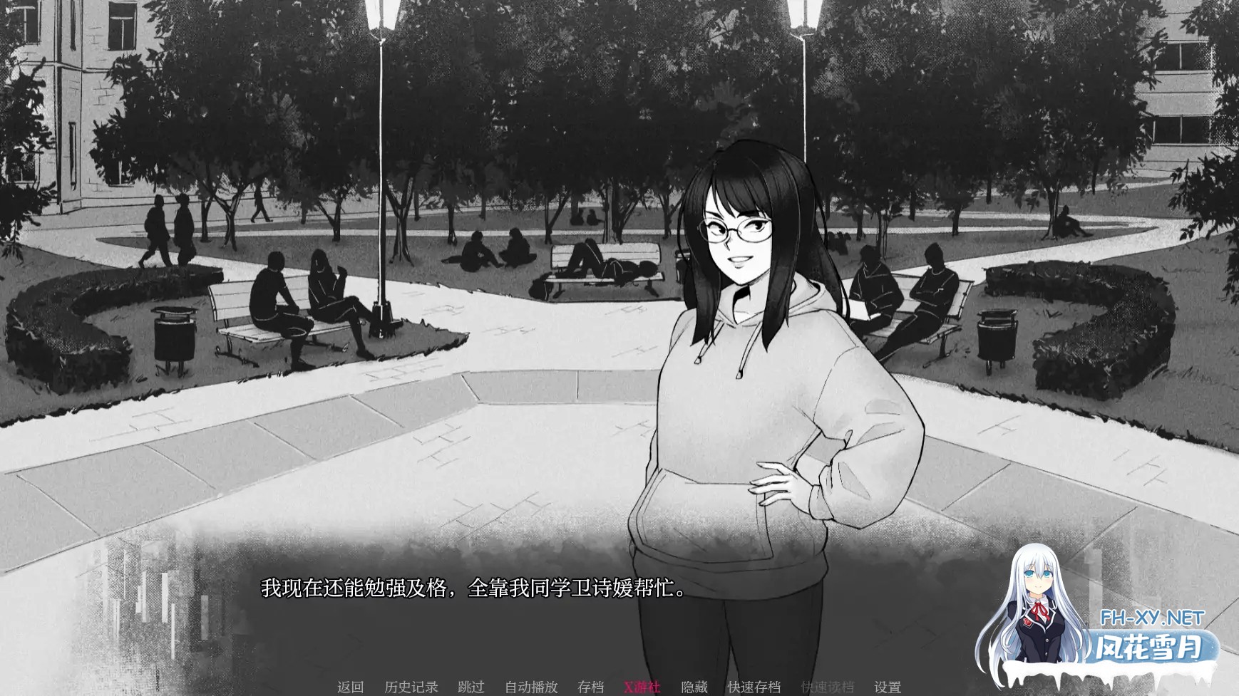 [SLG/AI汉化/2D/动态/更新]马尔奥文特/MalOvent[Ver0.3.0][PC+安卓/350M]-6.jpg