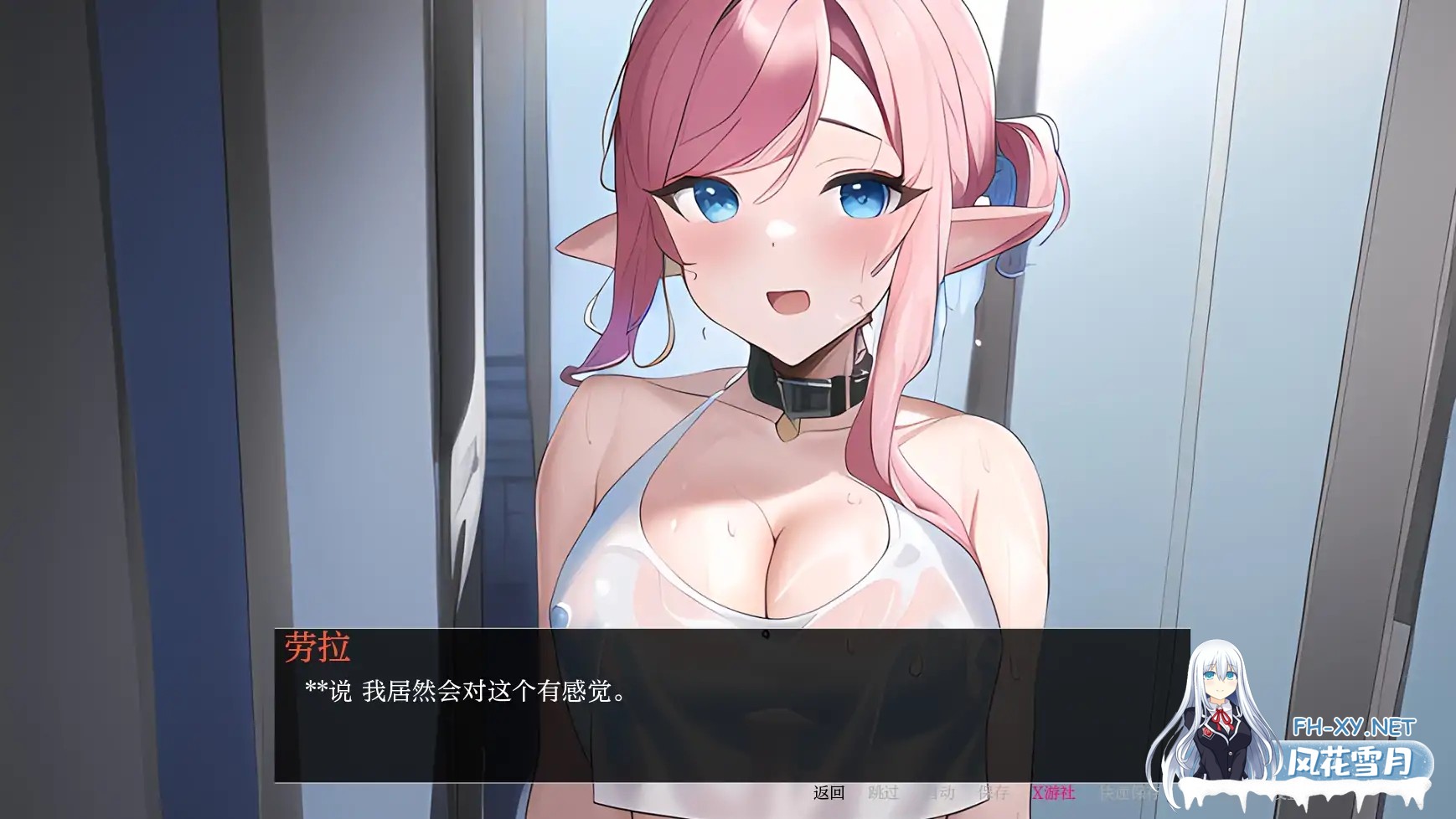 [SLG/AI汉化/2D/动态]嫂子秘事/Sisterly Affair[Final][PC+安卓/500M]-2.jpg