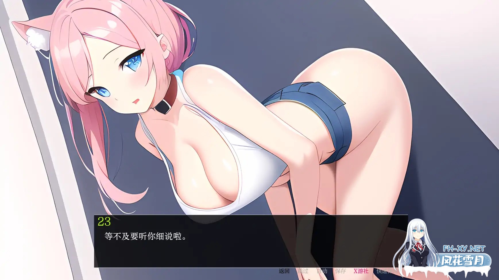 [SLG/AI汉化/2D/动态]嫂子秘事/Sisterly Affair[Final][PC+安卓/500M]-3.jpg