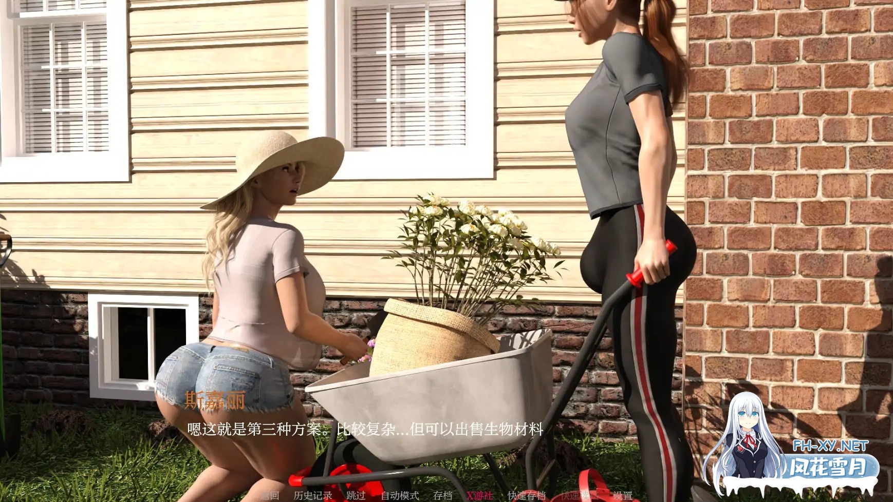 [SLG/AI汉化/3D/动态/更新/扶她]熟女饲养员/MILF Breeder[Ver0.5][PC/0.6G]-16.jpg