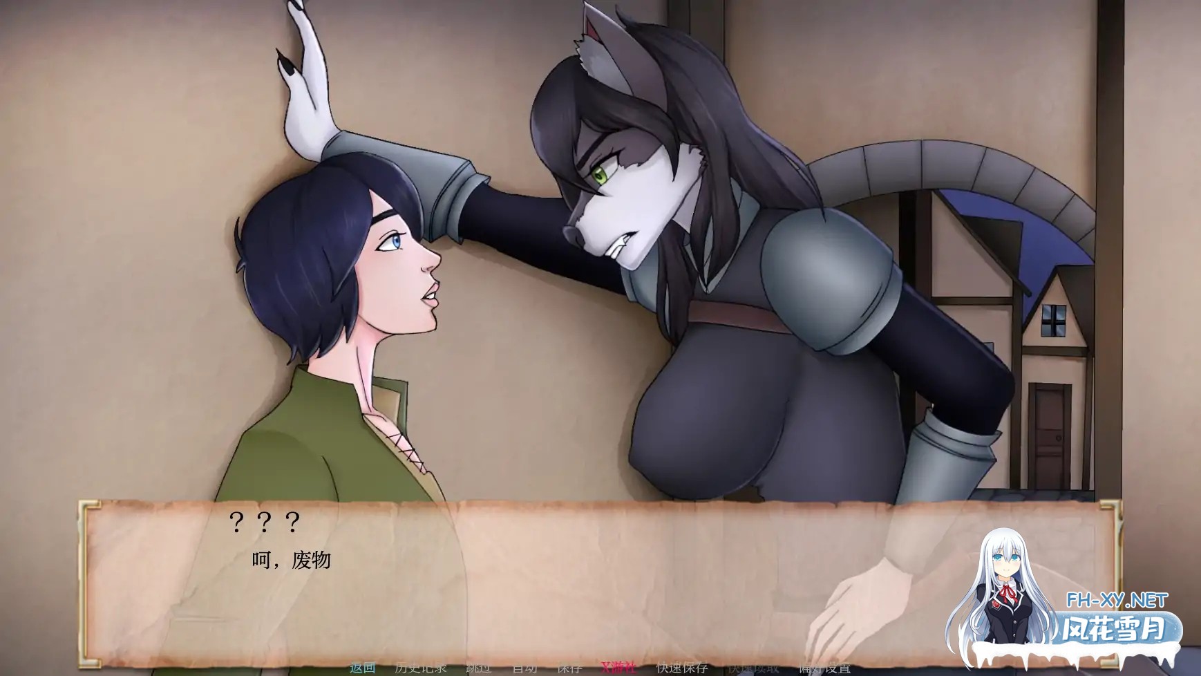 [SLG/AI汉化/2D/动态/更新]风塔客栈/Futa Inn[Ver0.6][PC+安卓/0.3G]-8.jpg