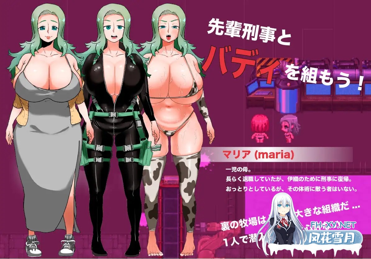 [RPG/PC/AI汉化] 人間牧場ー潜入編ー Ver1.1 AI汉化版 [1G]-3.jpg