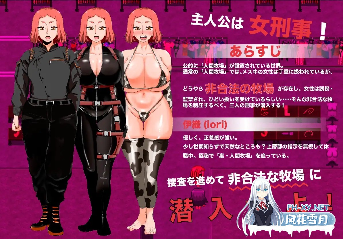 [RPG/PC/AI汉化] 人間牧場ー潜入編ー Ver1.1 AI汉化版 [1G]-2.jpg