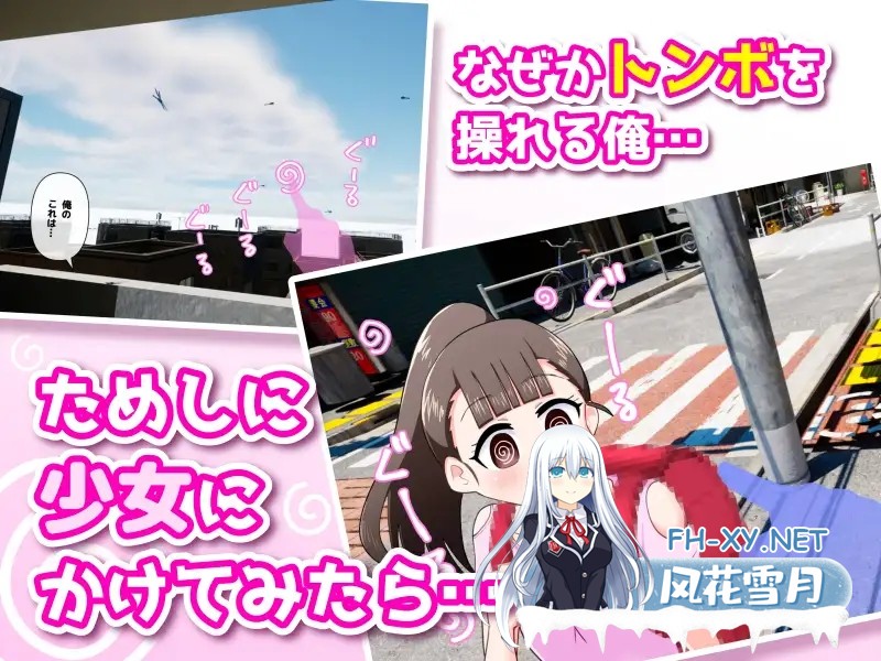 [热门催眠SLG/汉化][新作]少女催眠～只需转动手指的简易催眠～V1.1 挂载AI汉化版  [1.5G]-2.jpg