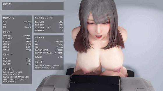 [3D动画] [MaFaVaM]：強制覚醒プロコトル完全版 [2.2G/UC]-3.jpg