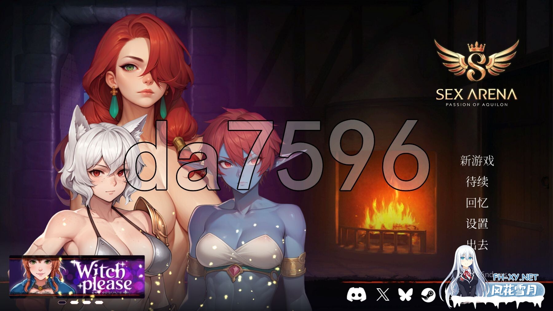 [亚洲风SLG/动态/新作] 激情角斗场：阿奎隆之恋 Sex Arena: Passion of Aquilon 官中步兵版 [1.10G/百度]-1.jpg