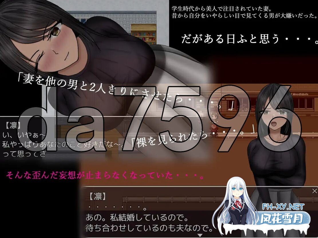 [PC+安卓RPG] [日式RPG/新作] 分离树的5天 后日谈+ 離れ木の5日間 after story+ PC+安卓 内嵌AI汉化版+作弊码 [1.70G/百度]-3.jpg