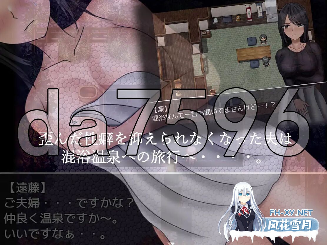[PC+安卓RPG] [日式RPG/新作] 分离树的5天 后日谈+ 離れ木の5日間 after story+ PC+安卓 内嵌AI汉化版+作弊码 [1.70G/百度]-4.jpg