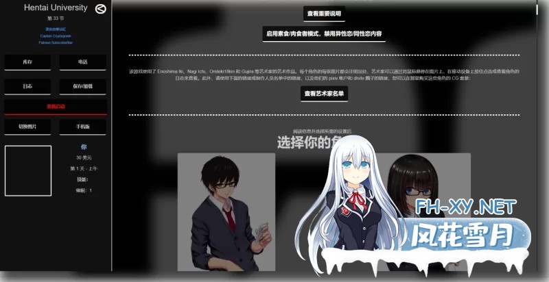 [欧美]  HTML无尽大学33完结版 巨乳加男娘 [772M]-4.jpg