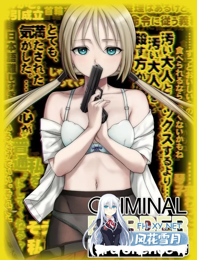 [SLG/PC/完结]刑事边界：第三次犯罪-Criminal Border[v1.0.2]官中 [4.45G]-1.jpg