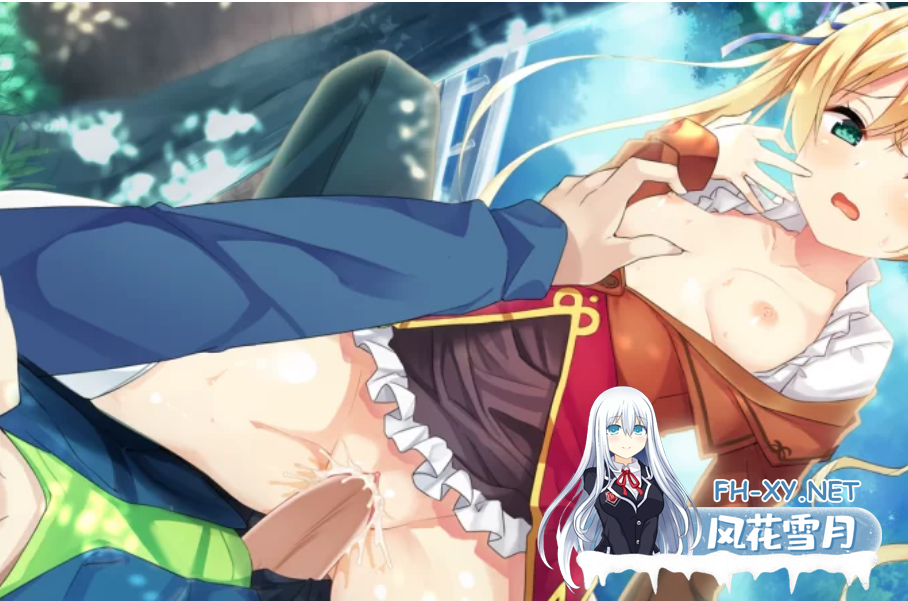 [ADV] pc 牛顿与苹果树 官方中文无码完结版+无码CG包+存档 [6.2G]-7.png