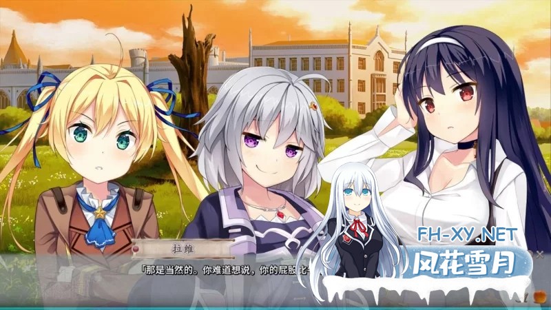 [ADV] pc 牛顿与苹果树 官方中文无码完结版+无码CG包+存档 [6.2G]-8.jpg