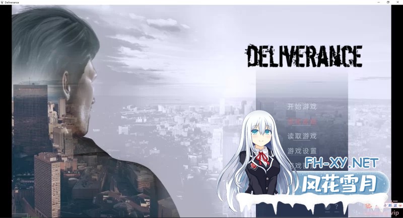 [SLG/PC/安卓]峰回路转/拯救V1.8精翻汉化完结版+全CG欧美游戏 [4.7G]-1.jpg
