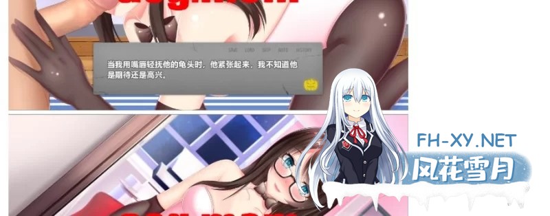 [SLG] 夜晚派对！Yuuki’s Party Night PC+安卓精翻汉化完结版+全CG [1+700M]-1.jpg