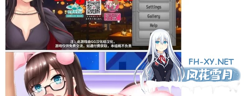 [SLG] 夜晚派对！Yuuki’s Party Night PC+安卓精翻汉化完结版+全CG [1+700M]-4.jpg