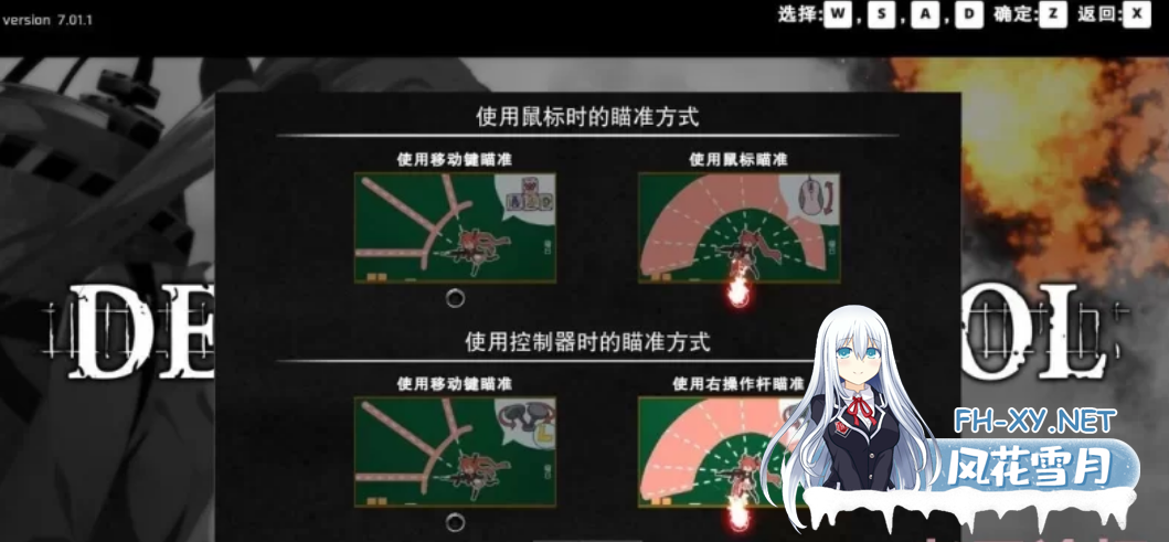 [ACT动作]] 校园默示录 死亡学院 Dead or School V7.01 终章完结中文版 [3G]-2.png