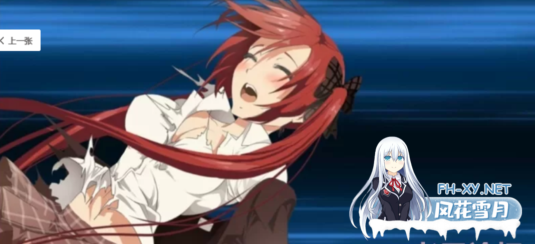 [ACT动作]] 校园默示录 死亡学院 Dead or School V7.01 终章完结中文版 [3G]-3.png