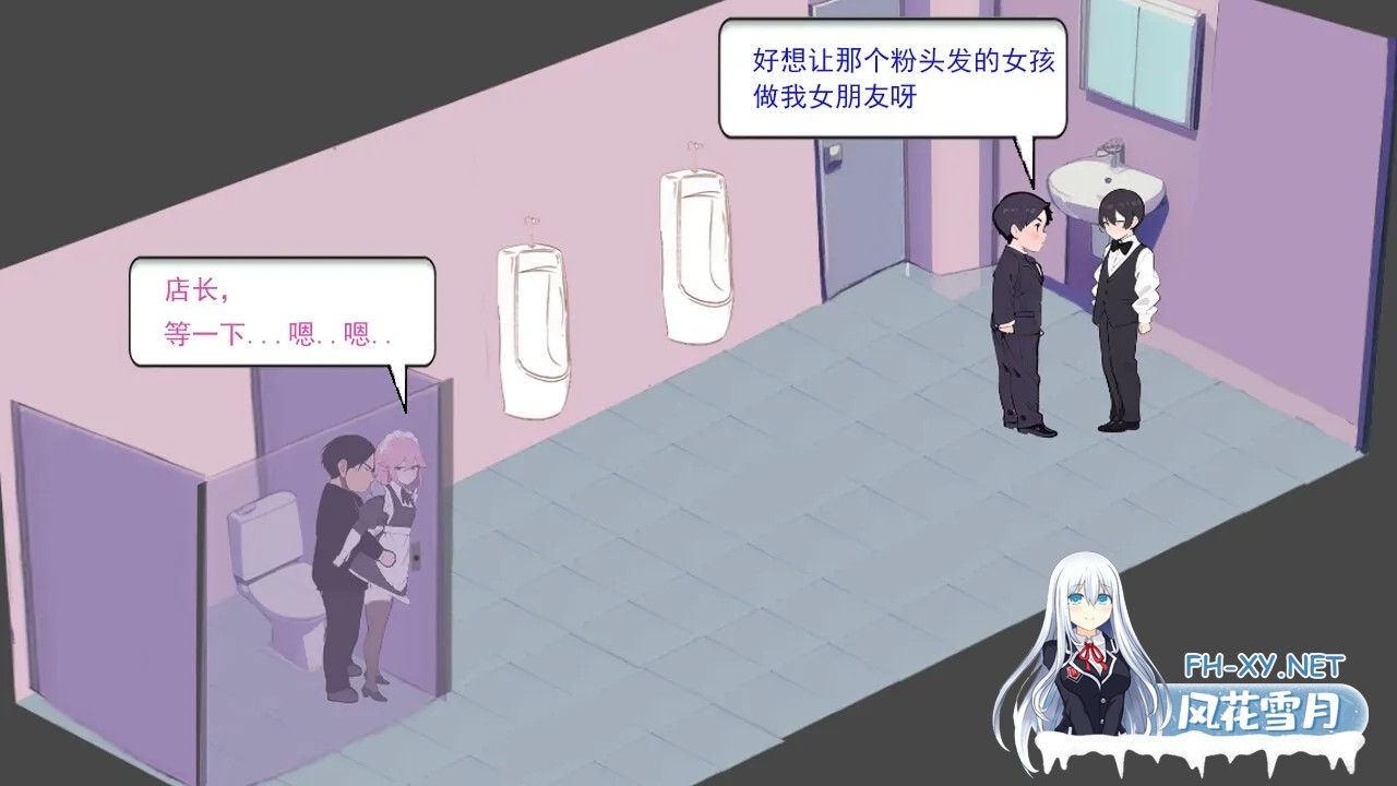 [SLG/官中/动态]黑山恋爱咖啡厅 Ver3.4 官方中文步兵版[1.57G]-3.jpg