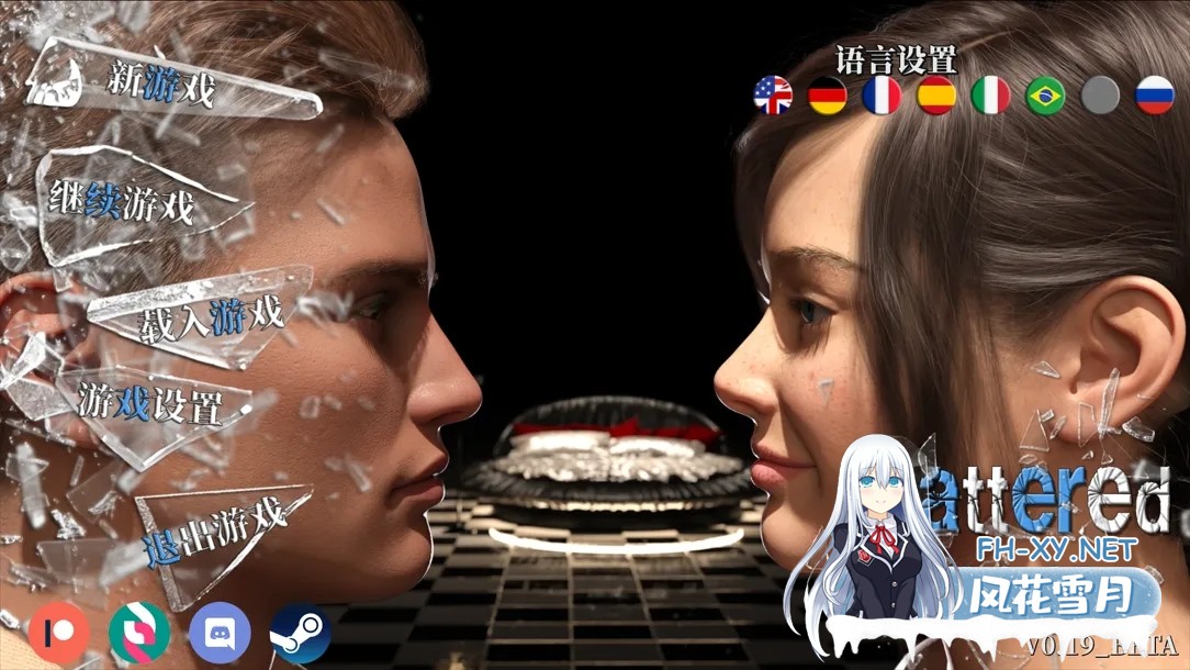 [SLG/官中/动态]破碎的思想 破碎的心灵 Shattered Minds Ver0.19 官方中文版[4.16G]-1.jpg