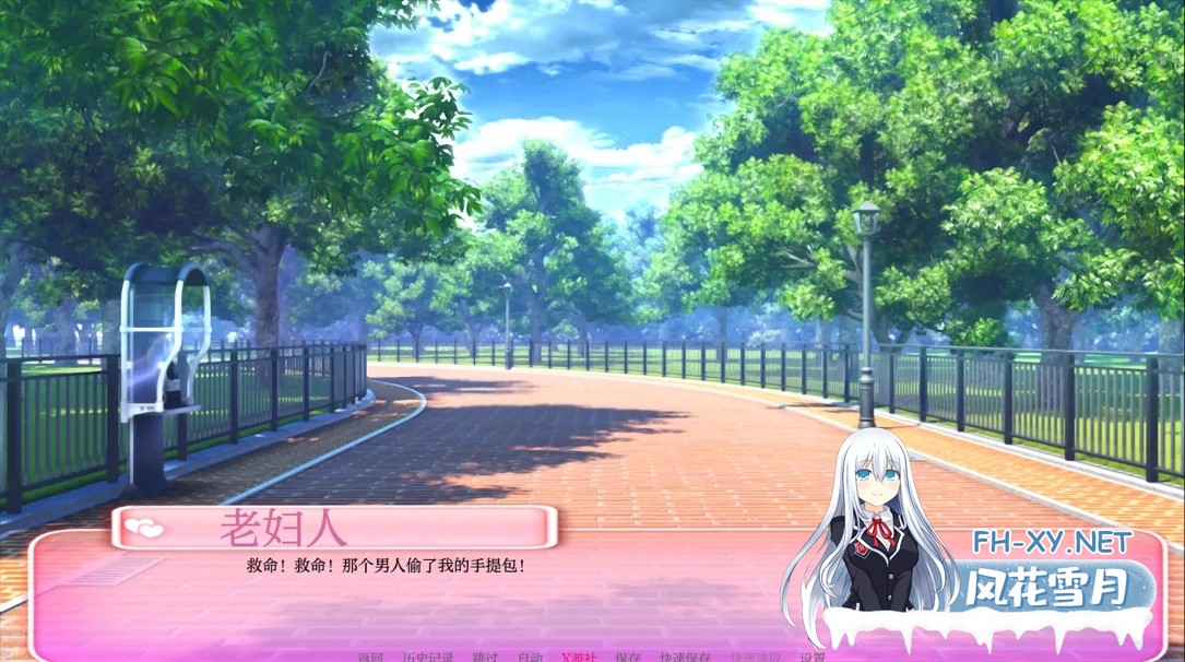 [日系SLG/汉化/NTR]厌世 Misanthropy Ver7.5 AI汉化内嵌版[1.39G]-2.jpg