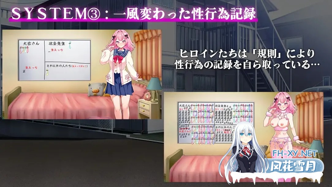 [日系RPG/汉化/NTR]催银公寓～以催银居住规则支配居民～ 催银アパート～催银居住規則による住民支配～ Ver1.00 Mtool汉化[1.21G]-7.jpg