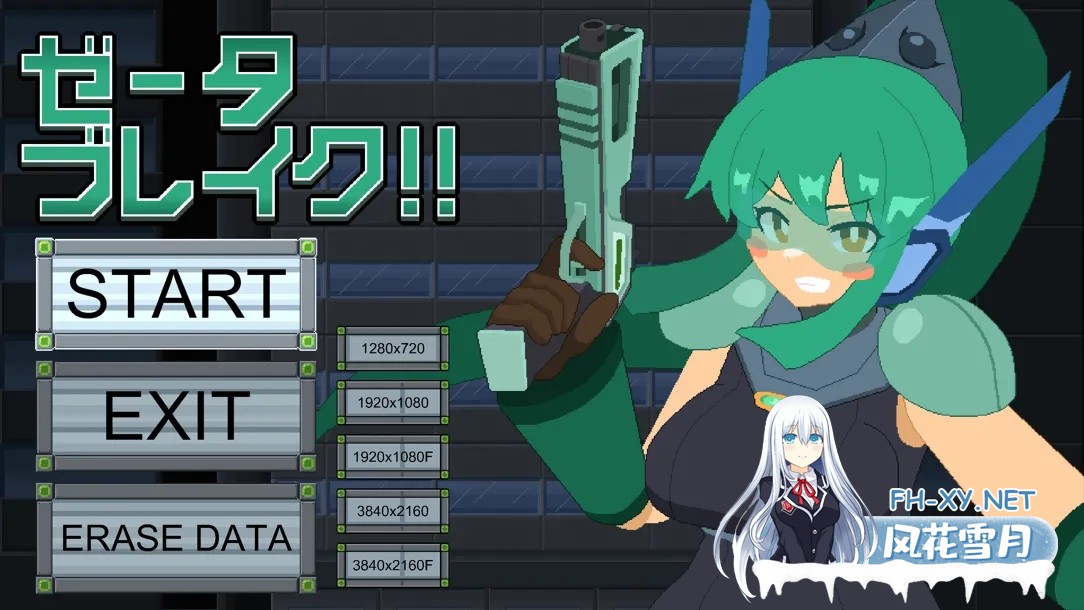 [像素ACT/汉化/全动态]泽塔破坏!! ゼータブレイク!! 汉化[2.56G]-1.jpg