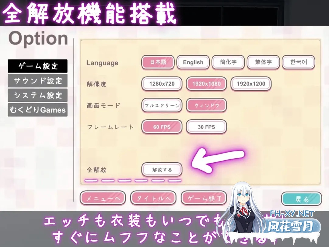 [日系SLG/官中/动态]这样一来你也是杏处理科的一员了! これでお前も杏処理課! Ver1.1.0 官方中文版[1.16G]-4.jpg