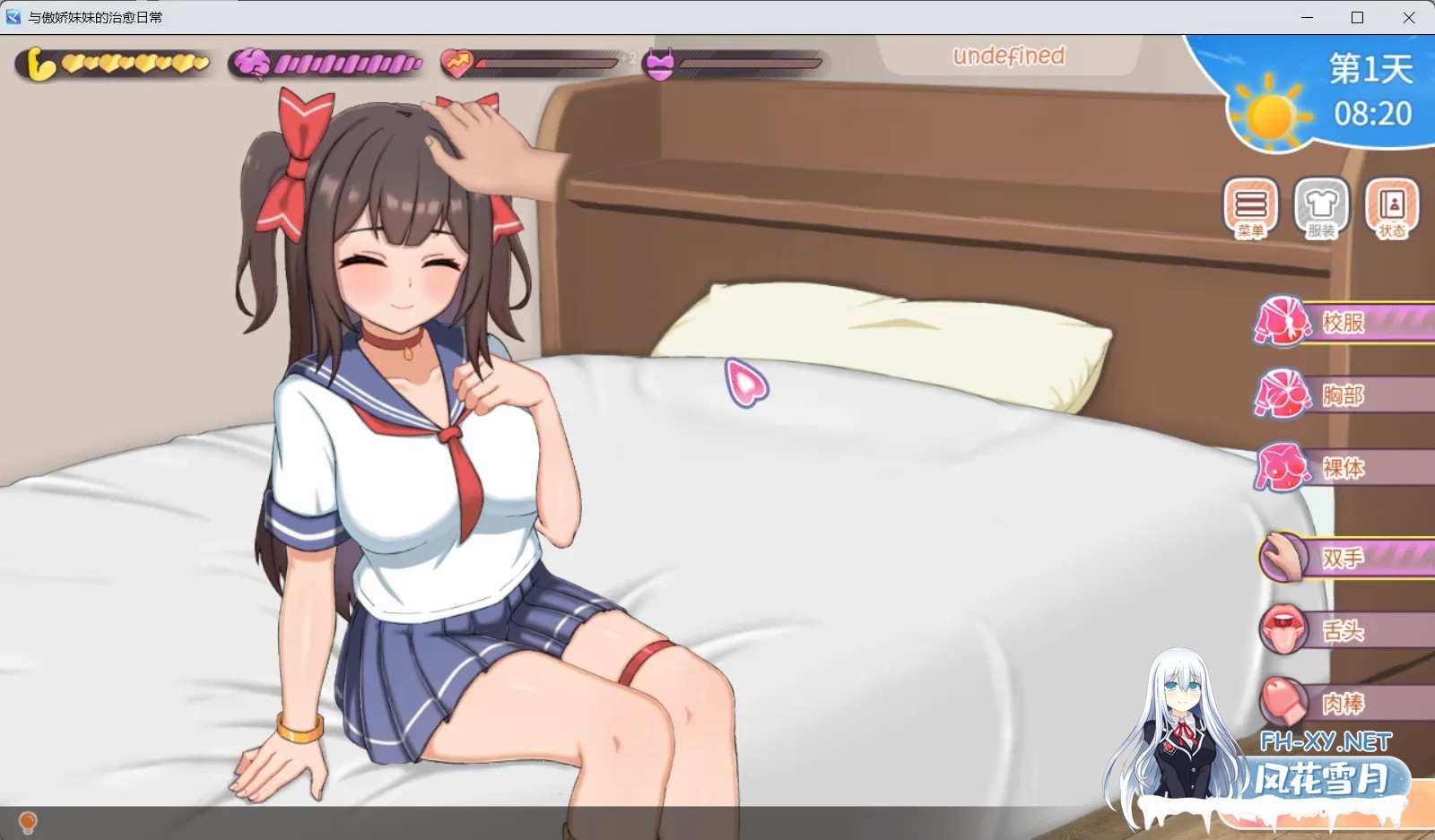 [SLG/官中/巨乳/睡奸/触摸/2D]与傲娇妹妹的治愈日常/ツンデレ妹と私の癒しの日常[Ver0.1.1][PC/794M]-7.jpg