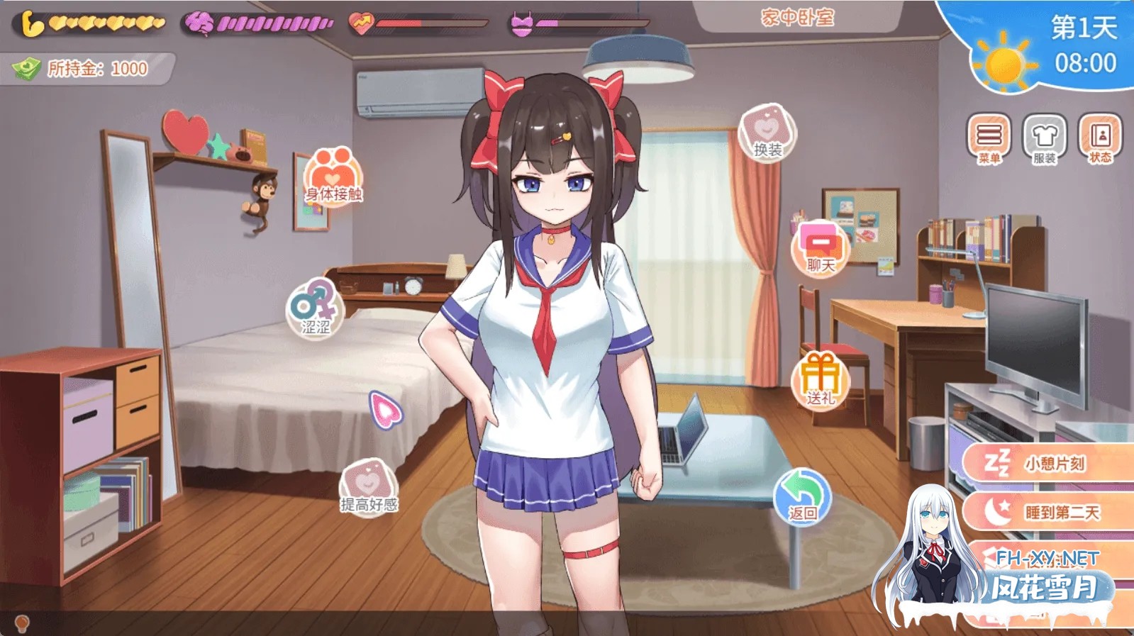 [SLG/官中/巨乳/睡奸/触摸/2D]与傲娇妹妹的治愈日常/ツンデレ妹と私の癒しの日常[Ver0.1.1][PC/794M]-9.jpg