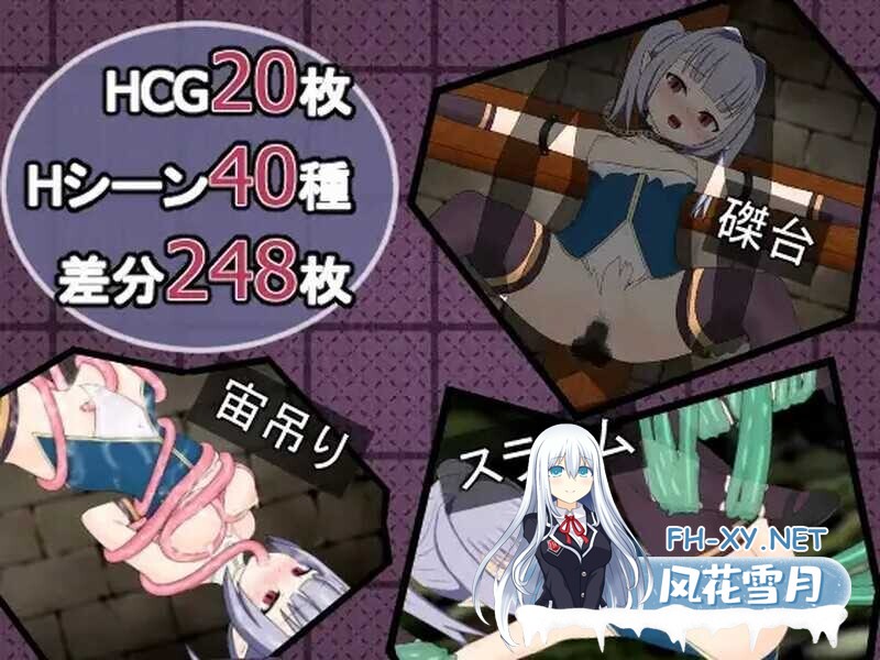 [RPG/机翻+AI文本/异种X/触手/精灵][RJ263212/おふろワークス社团]精灵少女艾丽西娅/エルフの少女アリシア[Ver1.30 +全CG存档][PC/1.1G]-2.jpg