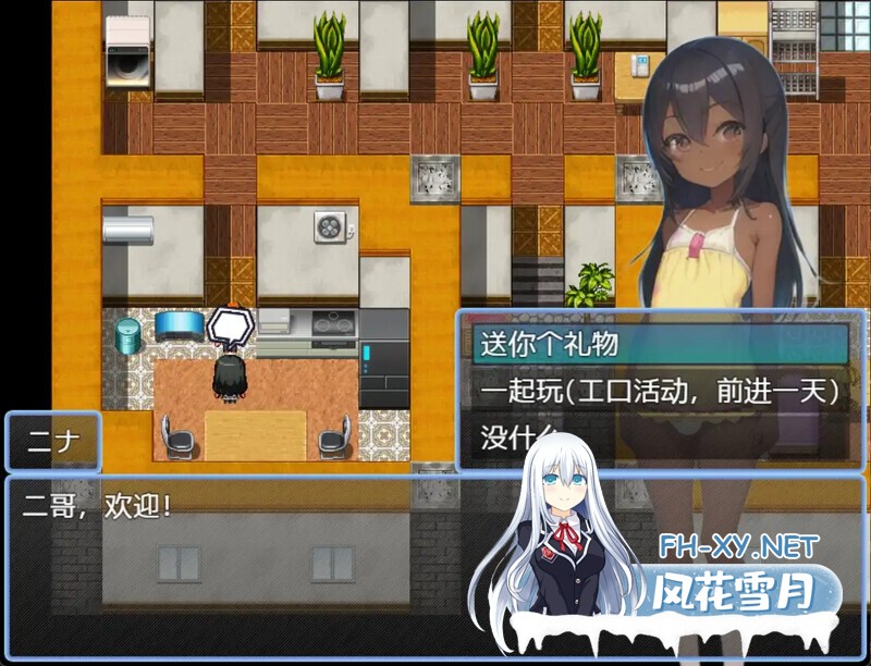 [RPG/萝莉/2D/汉化]与表妹的暑假/従妹との夏休み[PC+安卓/500M]-1.jpg