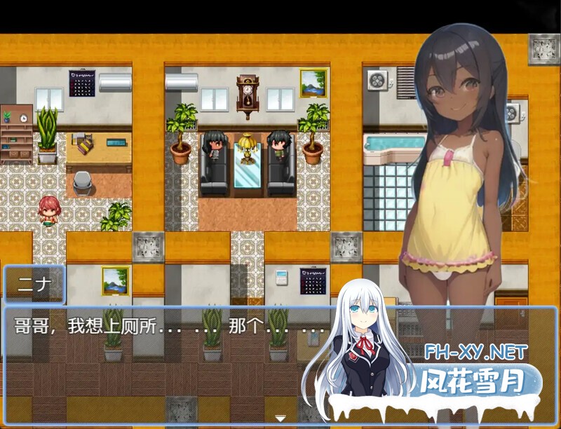 [RPG/萝莉/2D/汉化]与表妹的暑假/従妹との夏休み[PC+安卓/500M]-2.jpg