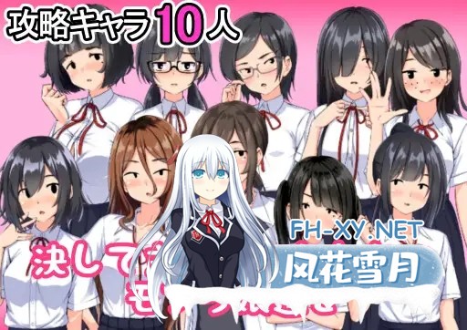 [RPG/汉化/中出/巨乳/处女][RJ316773/妄想工房-MOSOKOBO-社团]欢迎来到恋爱游戏世界～然而我只能攻略路人脸NPC～/ギャルゲの世界へようこそ～ただし僕...-2.jpg