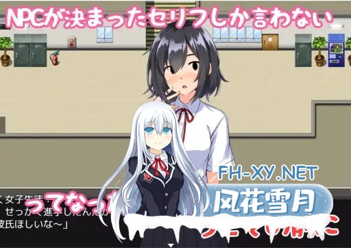 [RPG/汉化/中出/巨乳/处女][RJ316773/妄想工房-MOSOKOBO-社团]欢迎来到恋爱游戏世界～然而我只能攻略路人脸NPC～/ギャルゲの世界へようこそ～ただし僕...-5.jpg