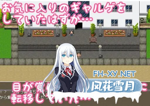 [RPG/汉化/中出/巨乳/处女][RJ316773/妄想工房-MOSOKOBO-社团]欢迎来到恋爱游戏世界～然而我只能攻略路人脸NPC～/ギャルゲの世界へようこそ～ただし僕...-6.jpg