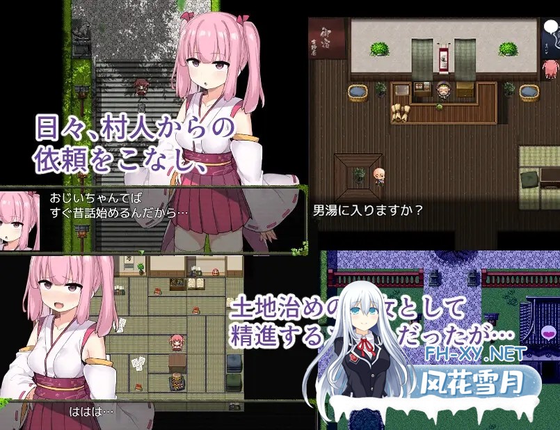 [RPG/触手/AI汉化/萝莉/幻想/自慰/多P][RJ430704/たまたま山脈社团]治理之巫女铃羽/里治めの巫女スズハ[PC/1.80G]-3.jpg