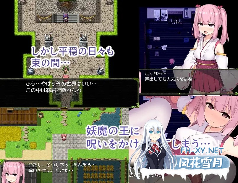 [RPG/触手/AI汉化/萝莉/幻想/自慰/多P][RJ430704/たまたま山脈社团]治理之巫女铃羽/里治めの巫女スズハ[PC/1.80G]-4.jpg