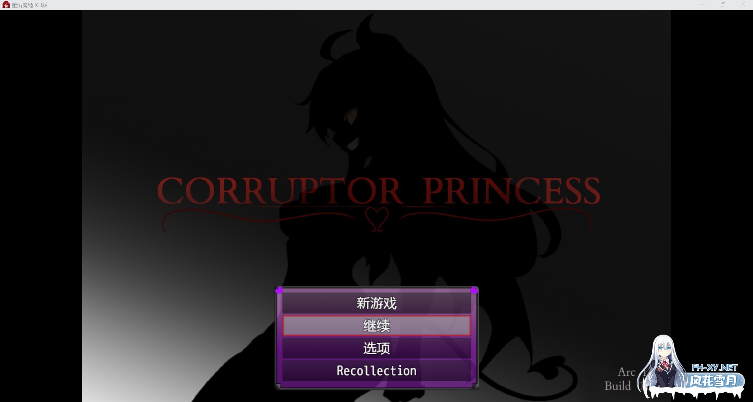 [RPG/AI作画/AI汉化/2D/巨乳/乳交]堕落魔姬/Corruptor Princess[Ver0.6.1+礼包码][PC/930M]-7.jpg