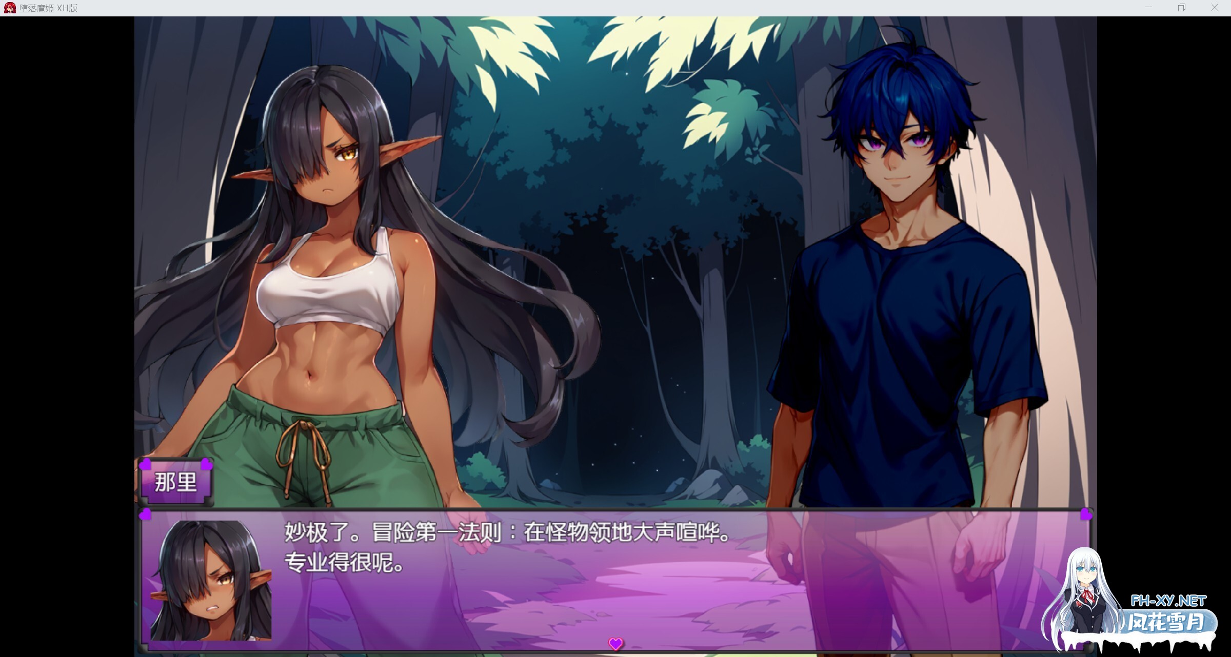 [RPG/AI作画/AI汉化/2D/巨乳/乳交]堕落魔姬/Corruptor Princess[Ver0.6.1+礼包码][PC/930M]-8.jpg