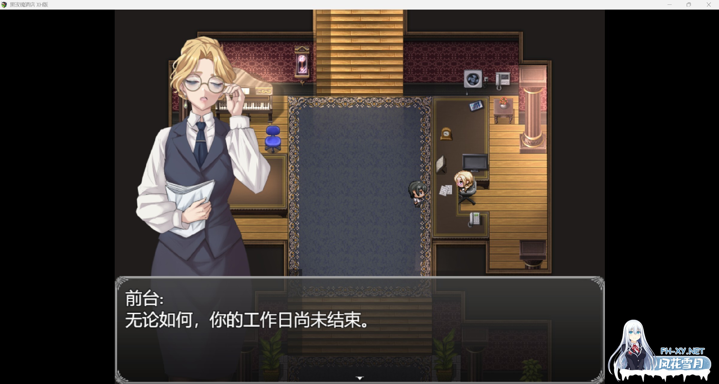 [RPG/AI汉化/2D/动态]黑玫瑰酒店/Black Rose Hotel[Dev Build 1+作弊码][PC/750M]-3.jpg