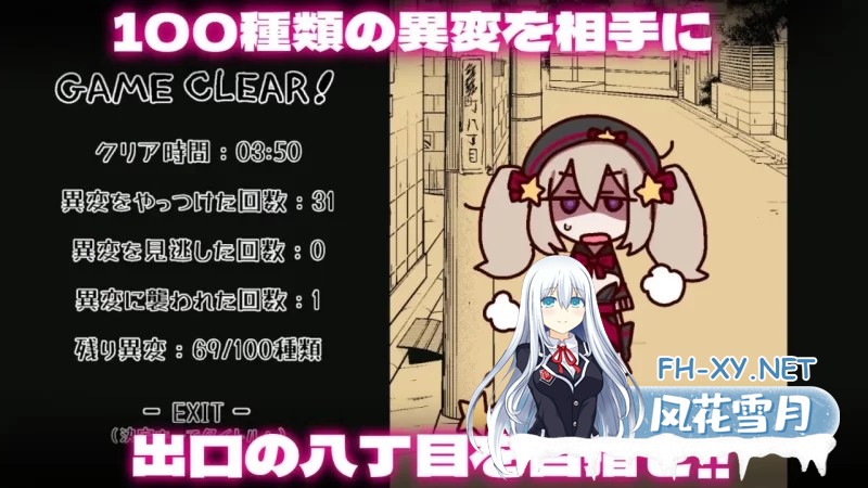 [ADV] 魔法少女V3.27.2 AI汉化云翻汉化版+步兵完结版 [68G]-2.jpg