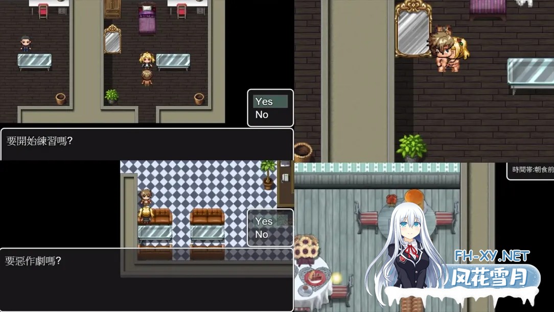 [日系RPG/官中/NTR]NTR试验/RiNaTest Ver1.06 官方中文版[PC/800M]-5.jpg