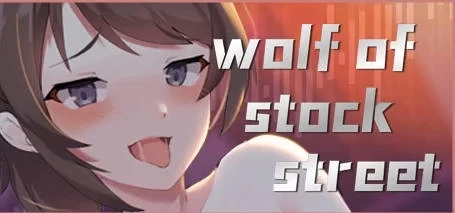 [2D/互动SLG/中文/中文配音]股市之狼 完结版 安卓+PC [1G]-1.jpg
