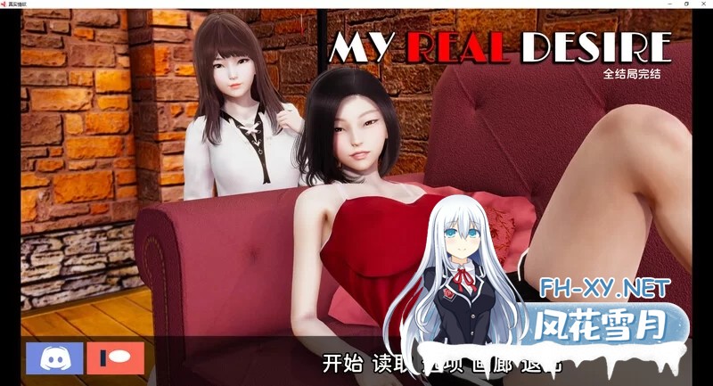 [SLG] 双端/安卓/pc/鸿蒙2.0/神作/我真正的愿望[后记完结版]汉化/剧情好/建模行/后宫 [7.11G]-3.jpg