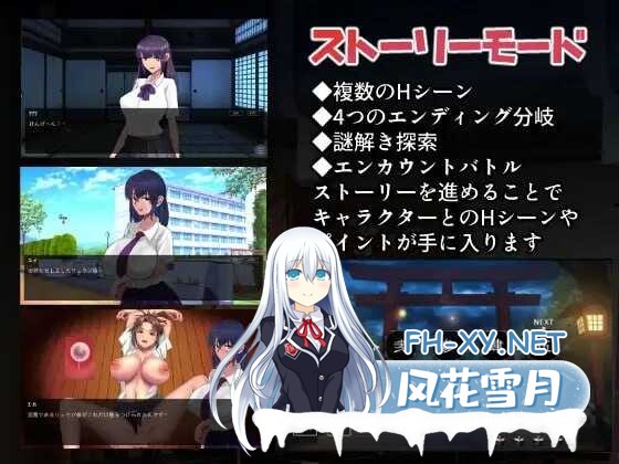 [SLG/机翻+AI文本/中出/触手/怀孕][RJ01164739/os式(オスシキ)社团]淫魔的大祓/淫魔の大祓[PC/1.7G]-3.jpg