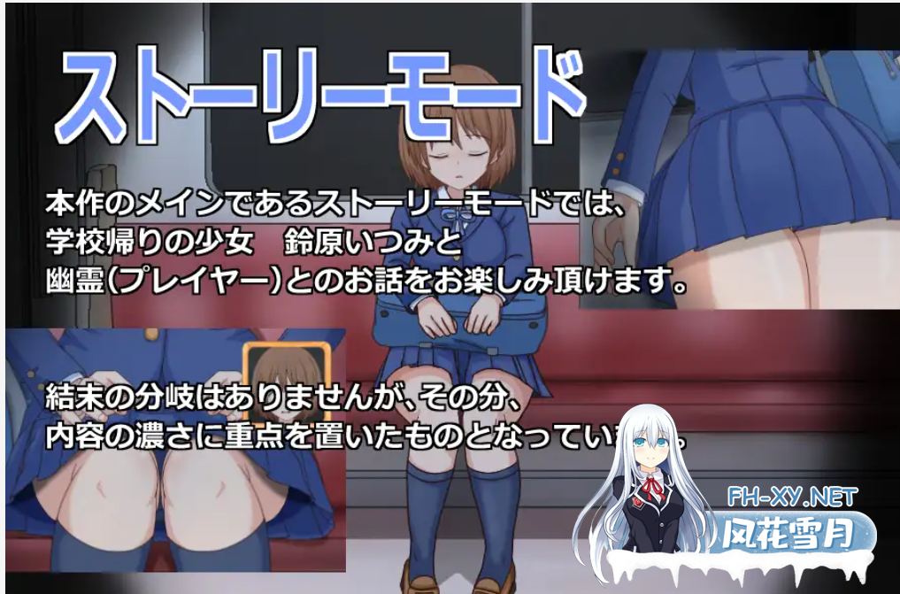 [SLG/汉化/更新/中出/肛交/自慰][RJ372083/ぱーぷるぴんく社团]色狼精神/痴漢霊[Ver1.5][PC/500M]-4.png