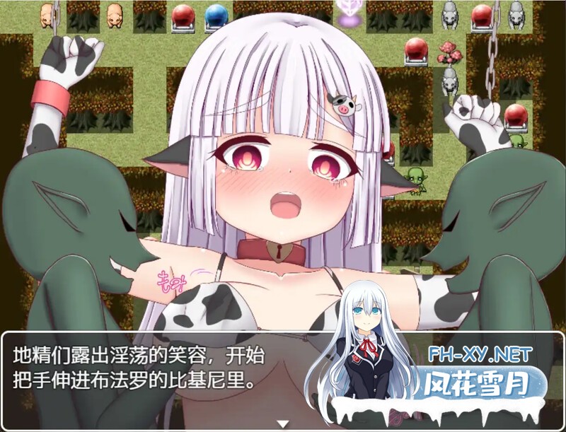 [日式RPG/NTR/PC+安卓] 小奶牛和色情陷阱地牢 バッファローとエロトラップダンジョン 汉化版 [1.80G]-1.jpg