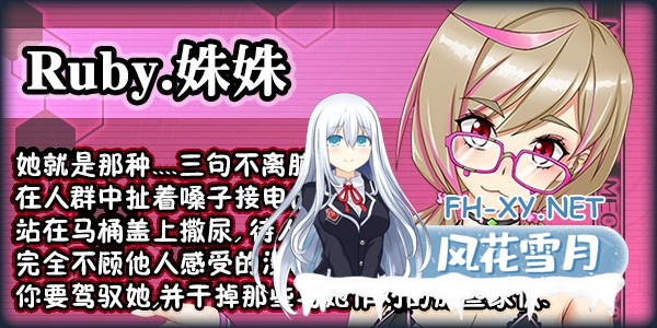 [国产RPG/中文][新作]黑巢姐妹V1.176 官方中文步兵版[2G]-4.jpg