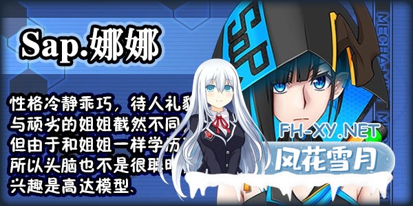 [国产RPG/中文][新作]黑巢姐妹V1.176 官方中文步兵版[2G]-5.jpg