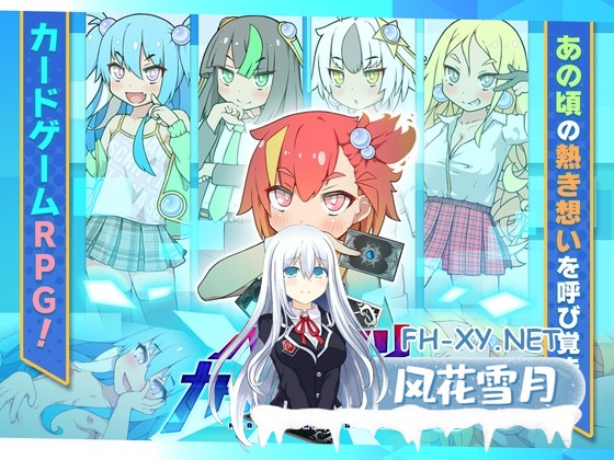 [爆款RPG/官中]卖春卡牌对战者/ハルウリカードゲーマーズ BOKI官方中文版+存档[PC/740M]-1.jpg